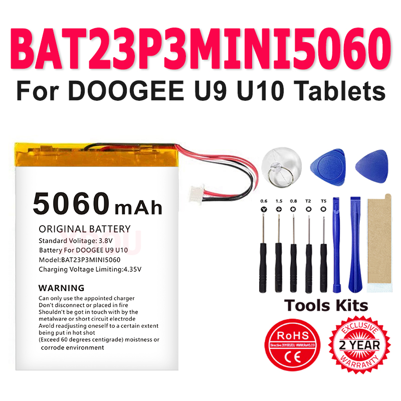 Doogee Tablet Accessories - 100% Brand New BAT23P3MINI5060 Battery 5060mAh