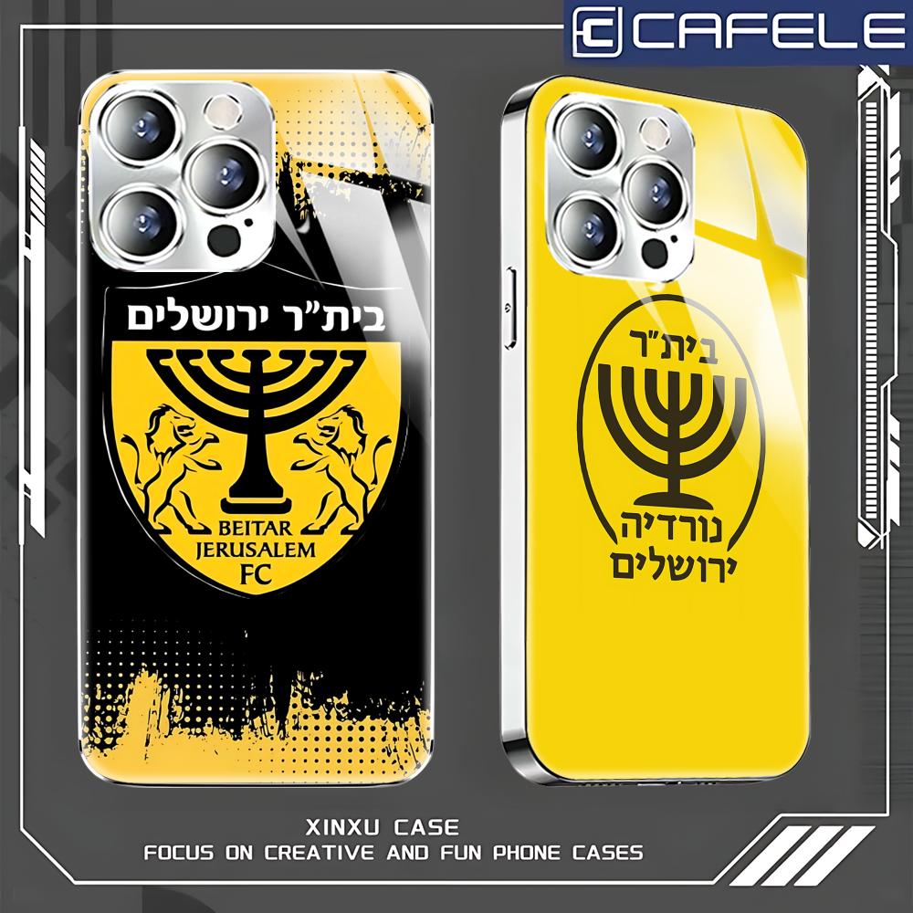 Jerusalem B-Beitars  Phone Cas - Apple Iphone 16 review and price