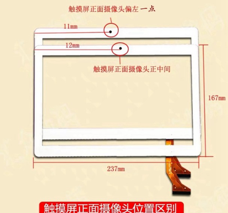 10.1 inch 31 pin Kingvina-PG10 - Tablet Pc Accessories review and price